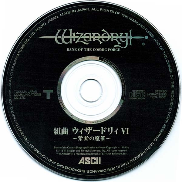 Suite Wizardry VI ~Bane of the Cosmic Forge~ (1995) MP3 - Download